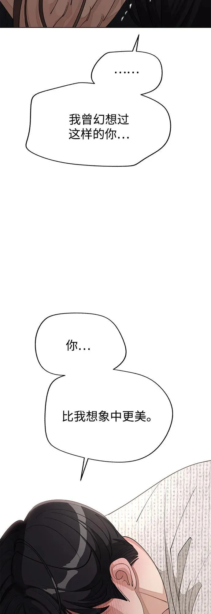 第49话 第40页