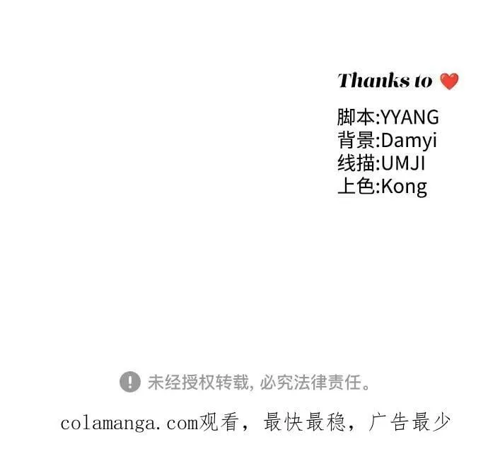 第49话 第44页
