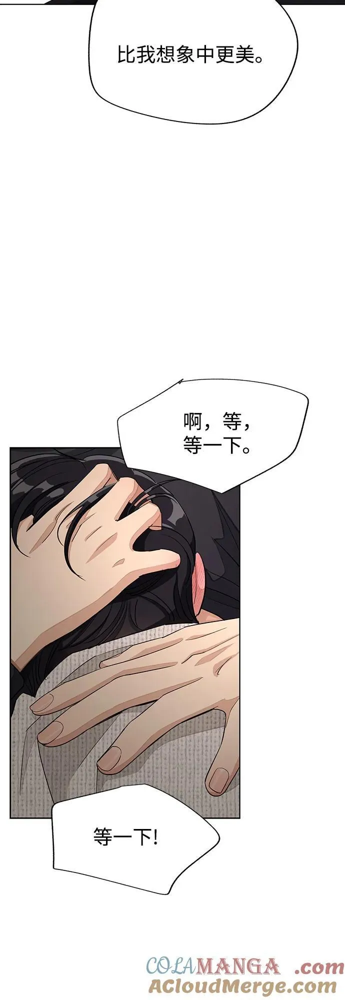 第50话 第4页