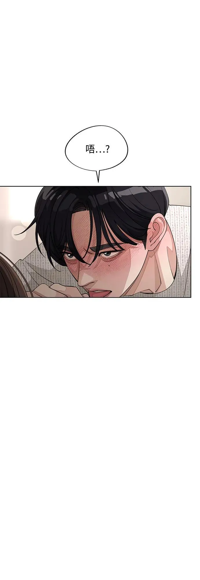 第50话 第5页