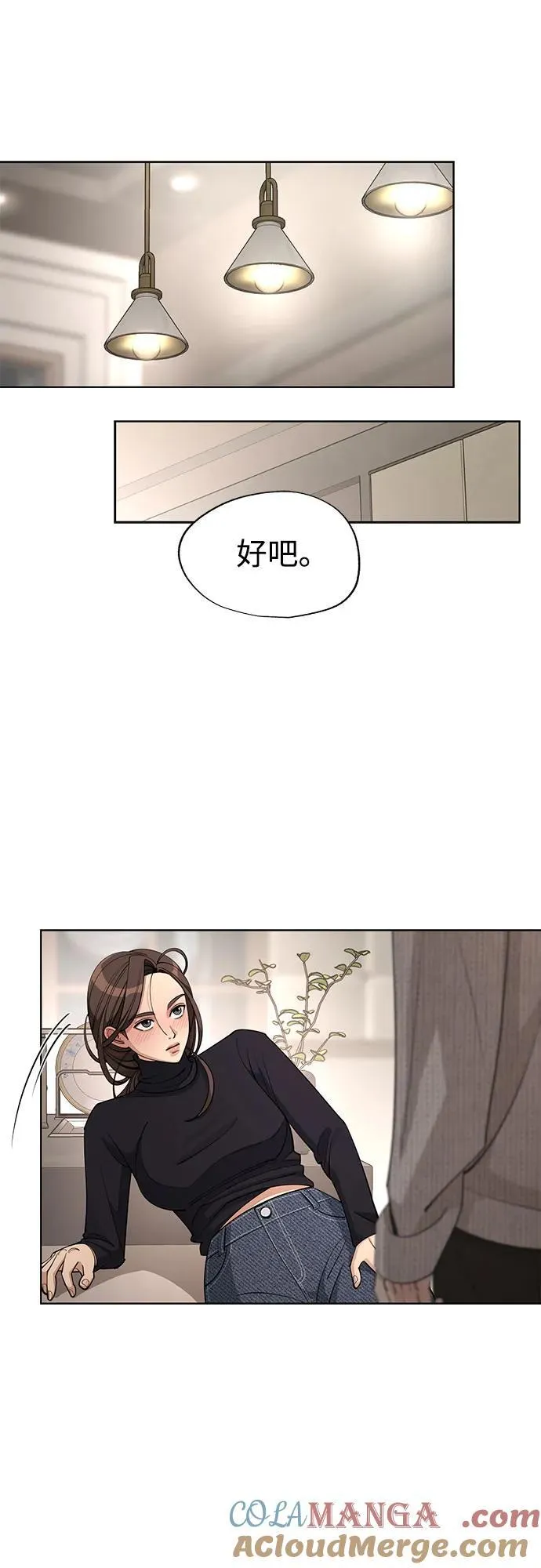 第50话 第10页