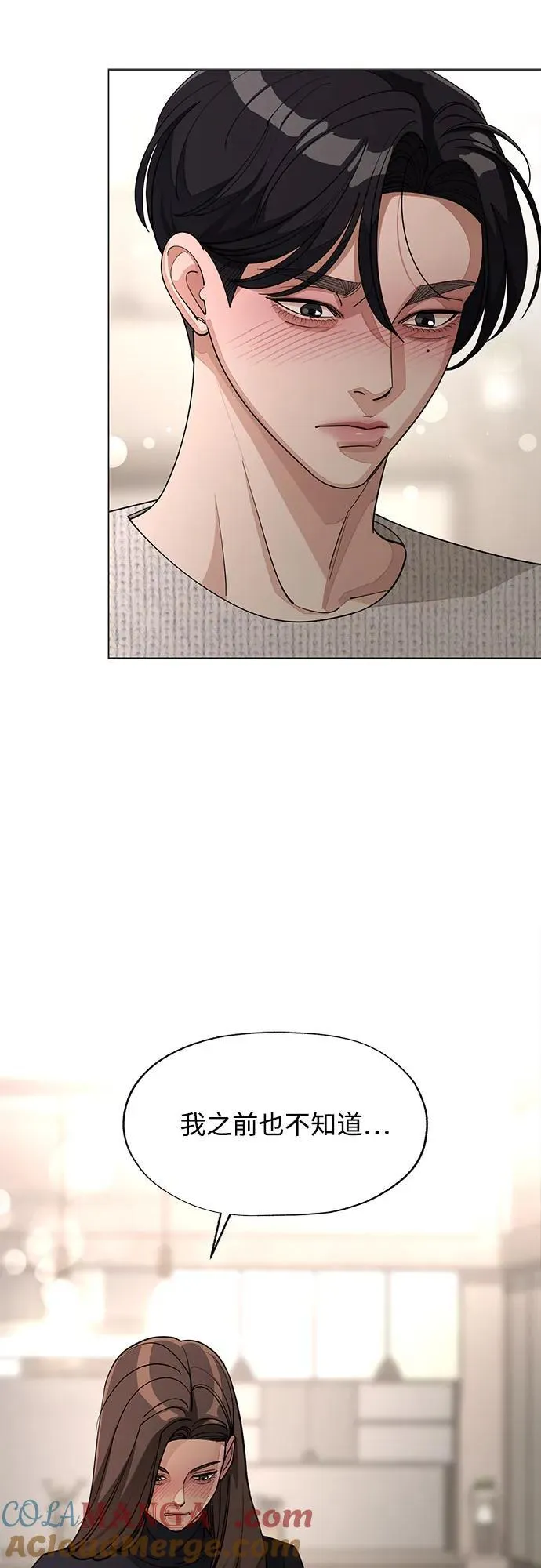 第50话 第19页