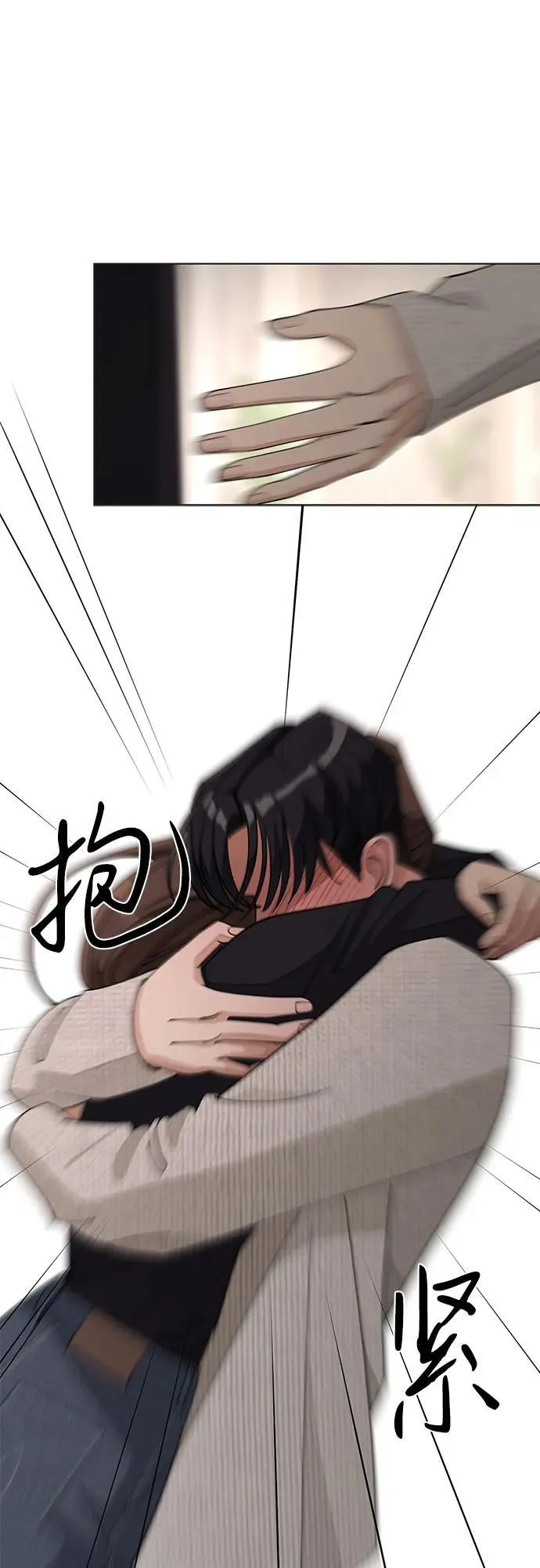 第50话 第23页
