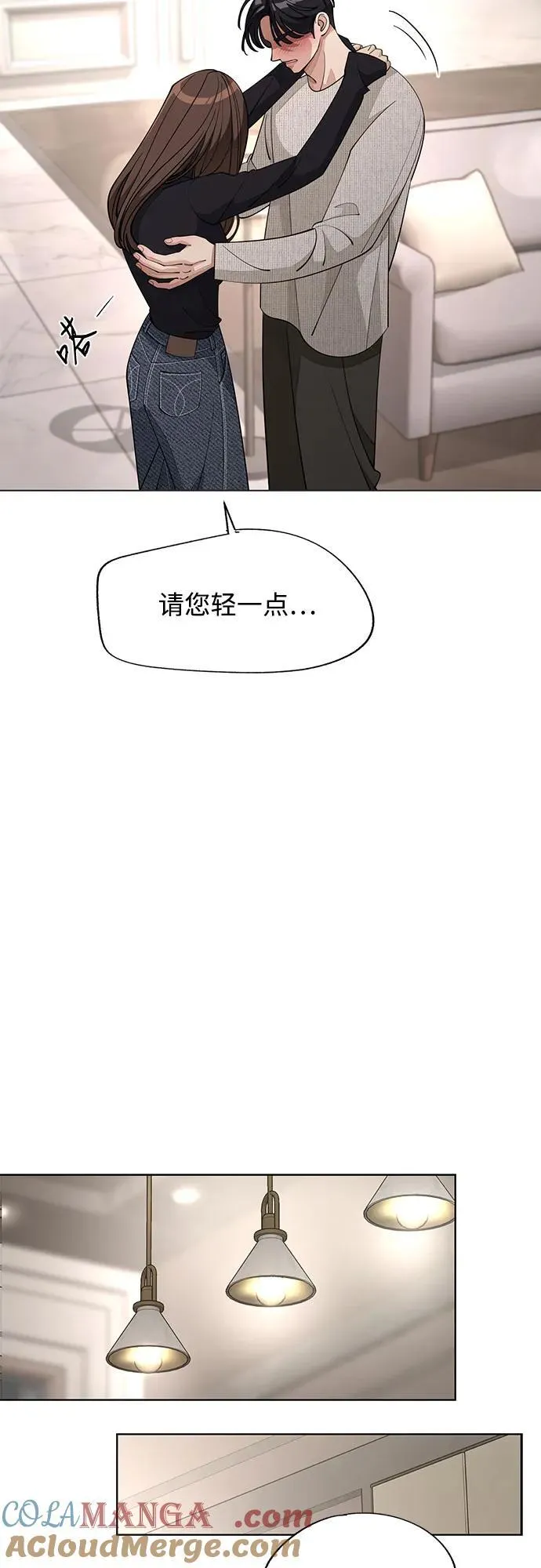 第50话 第25页