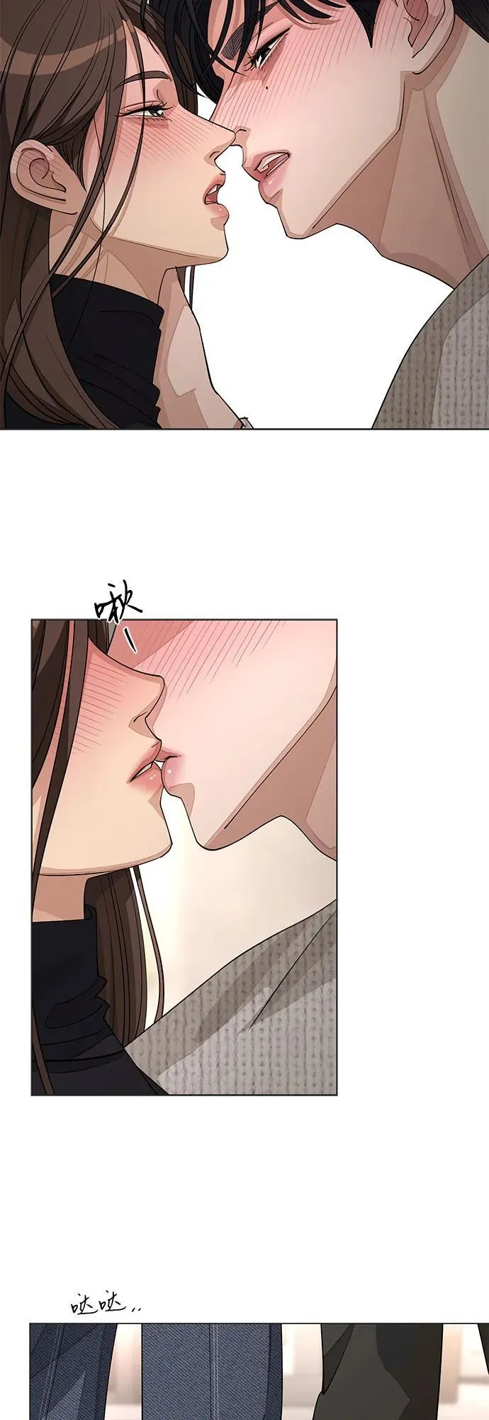 第50话 第36页