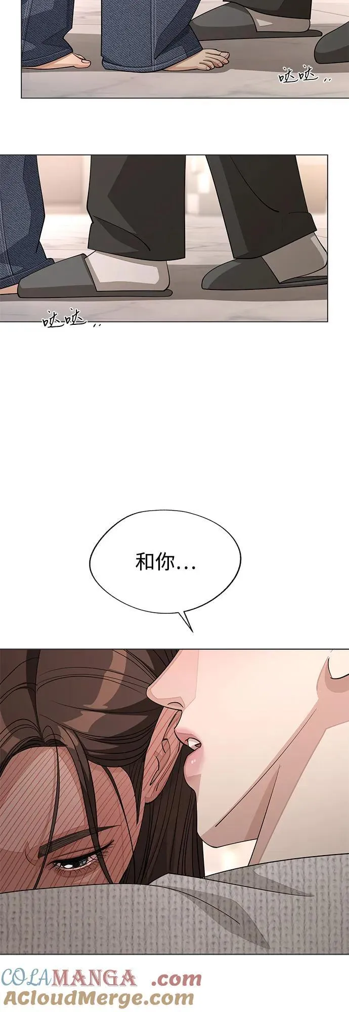 第50话 第37页