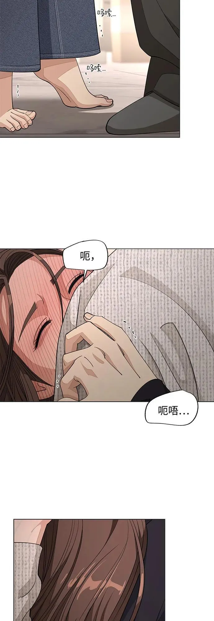 第50话 第39页