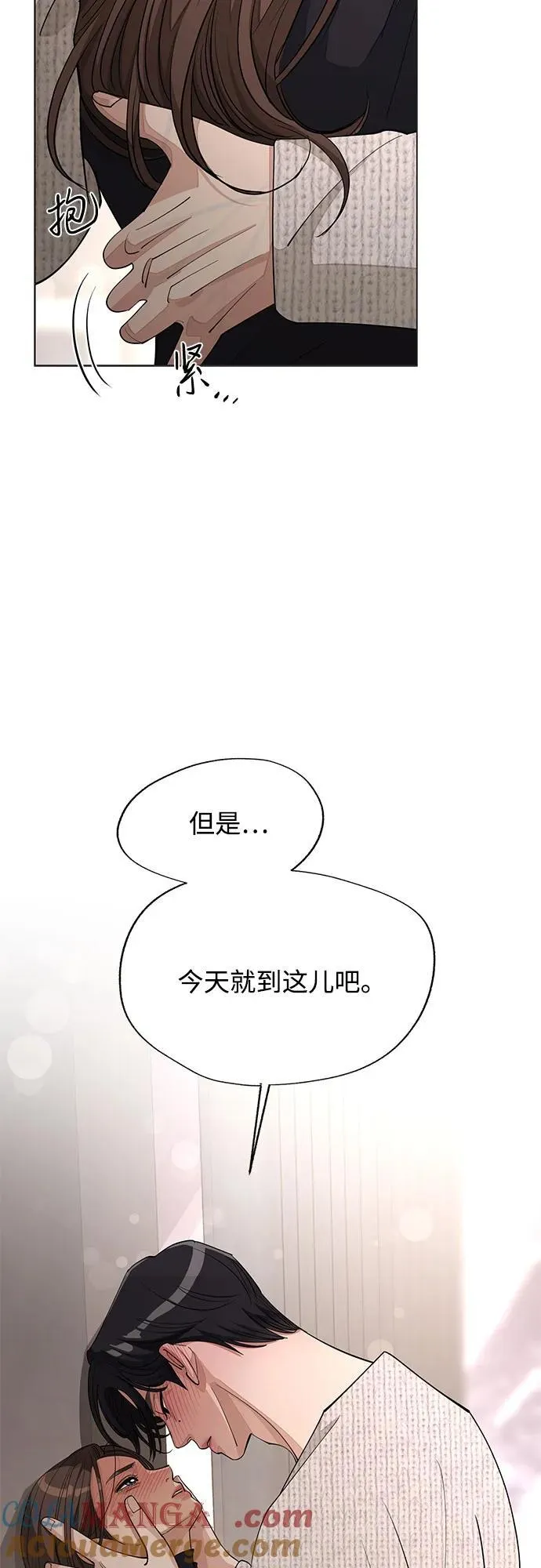 第50话 第40页