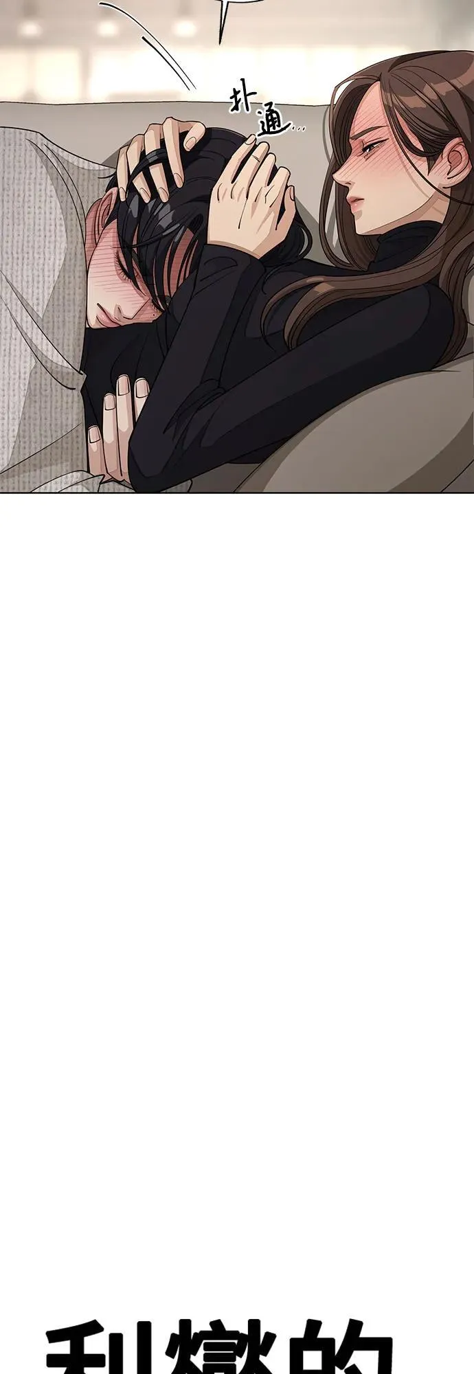 第51话 第5页