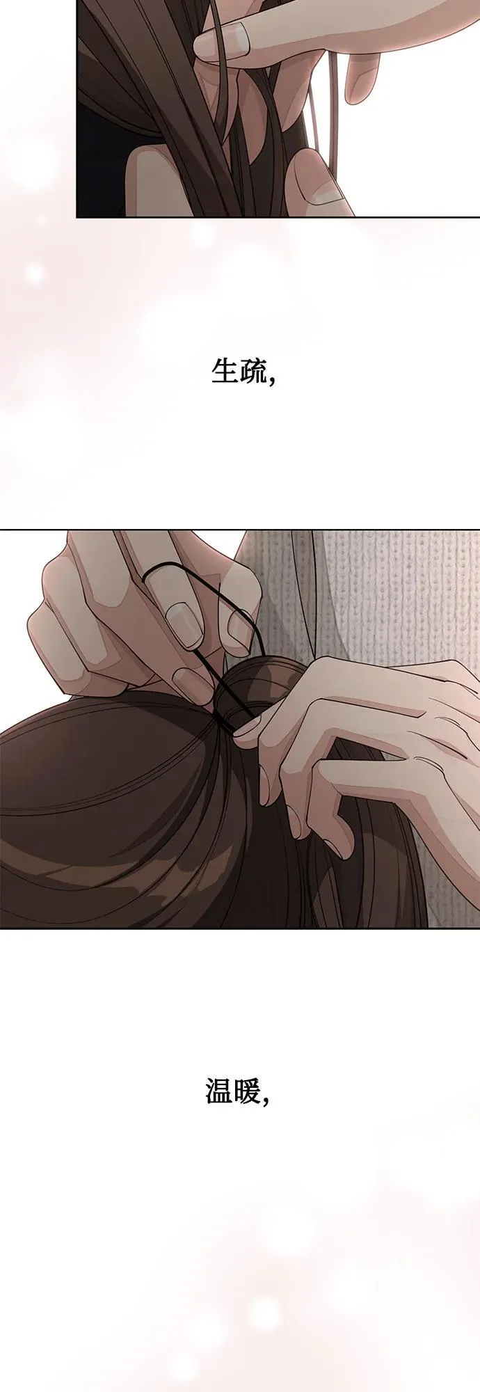 第51话 第11页