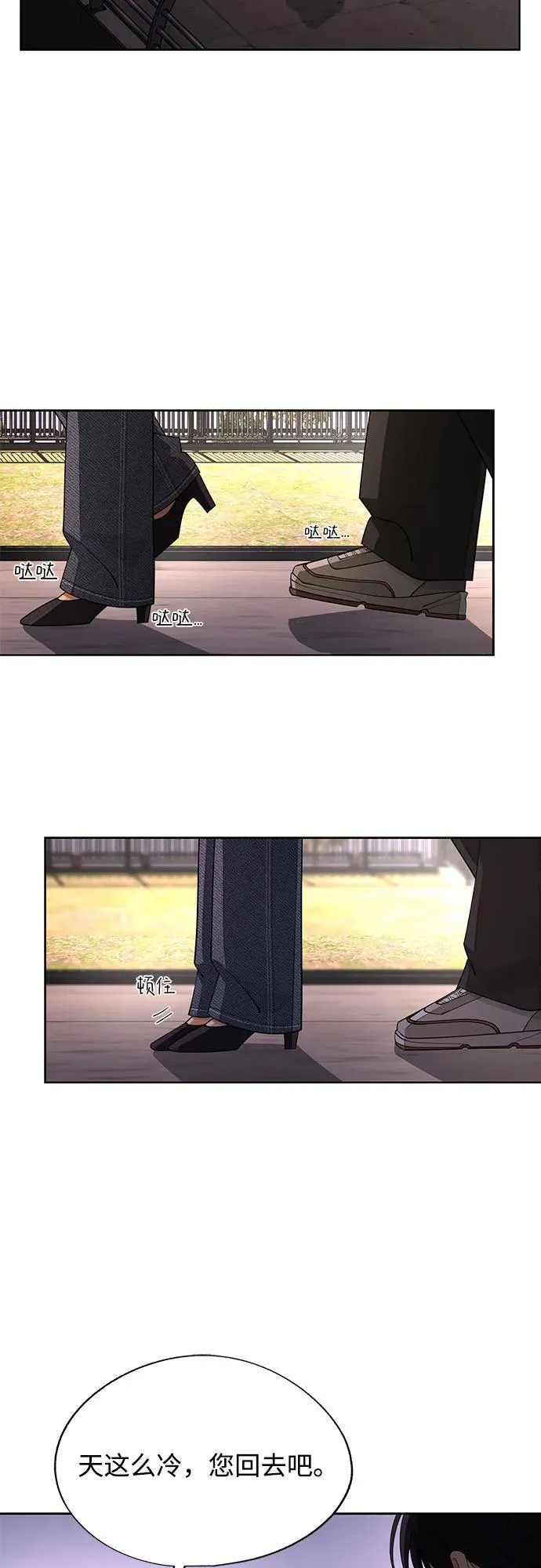 第51话 第15页