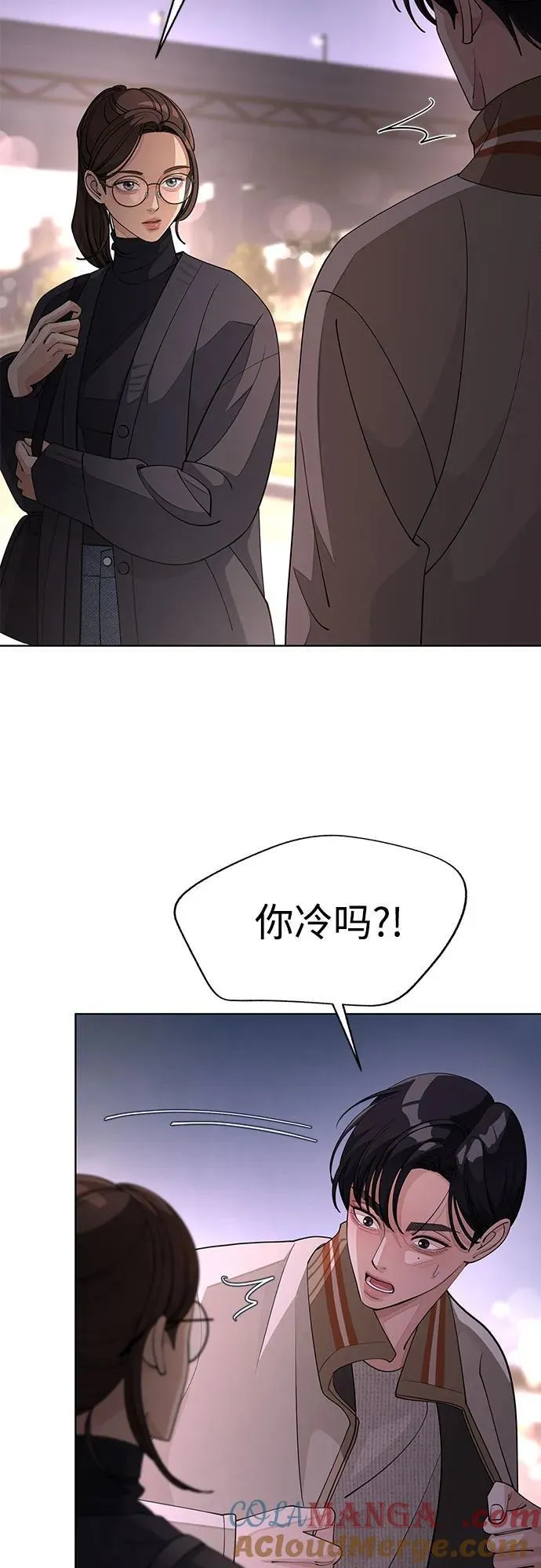 第51话 第16页