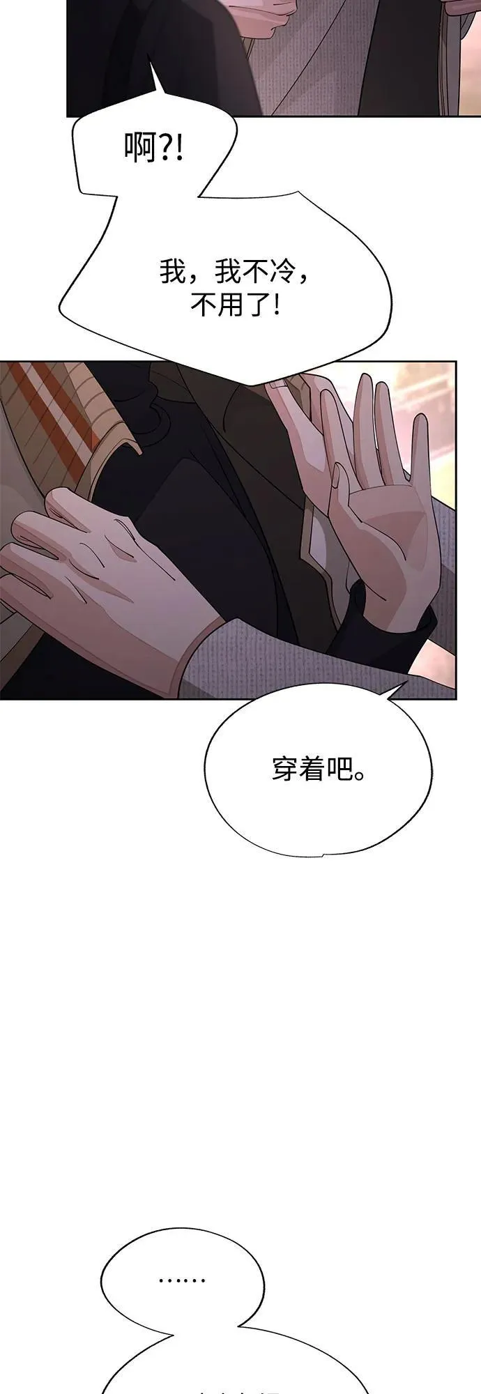 第51话 第17页