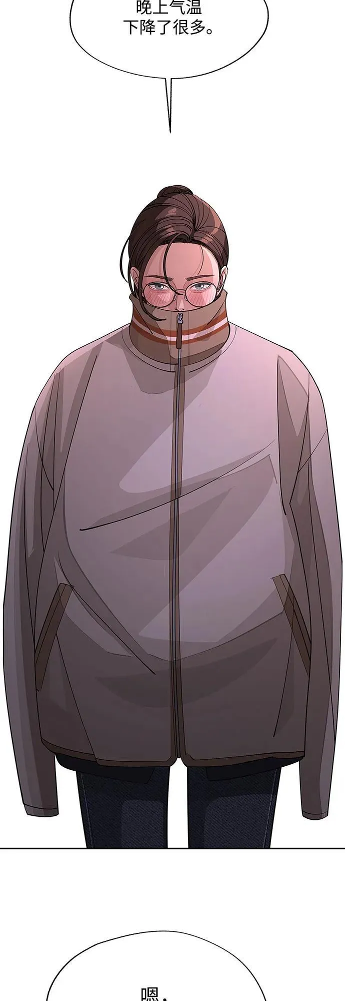 第51话 第18页