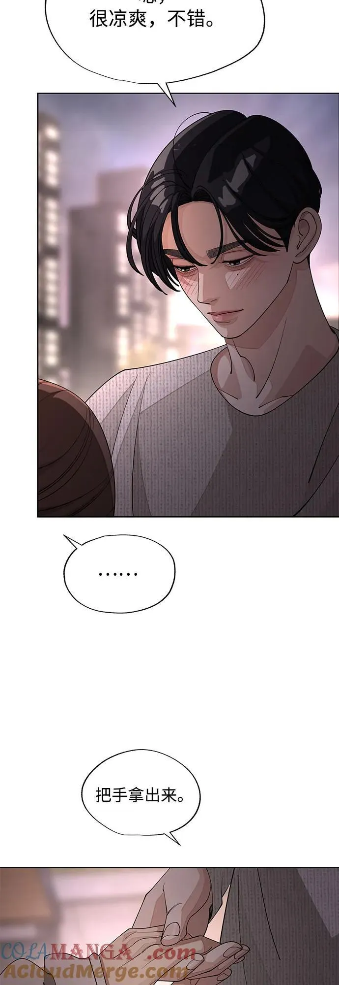 第51话 第19页