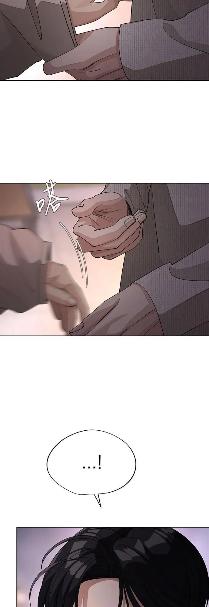 第51话 第20页