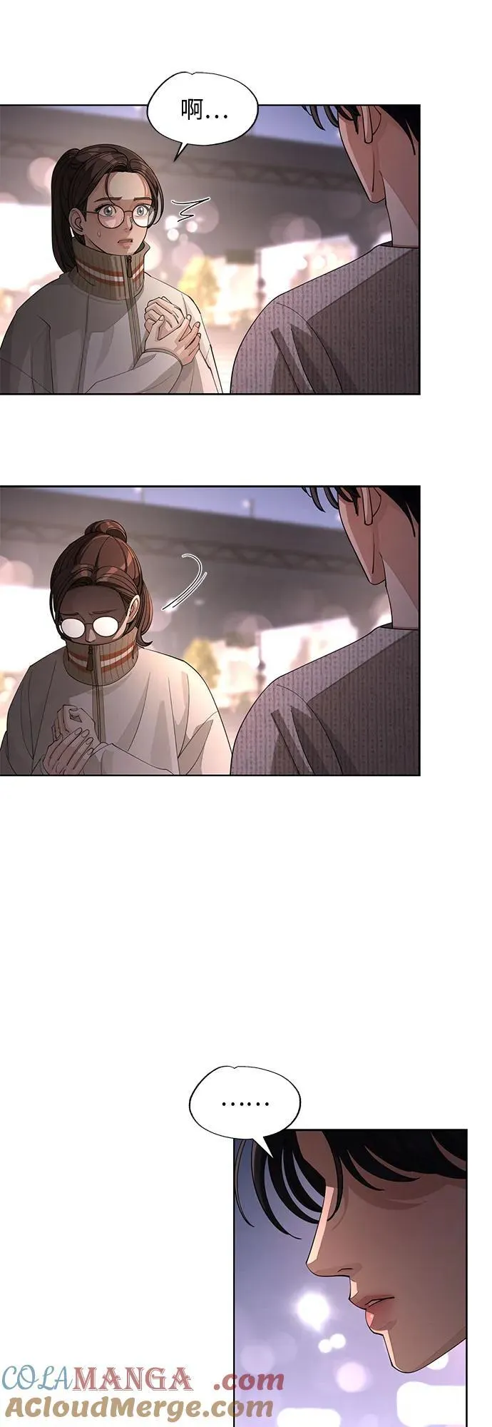 第51话 第22页