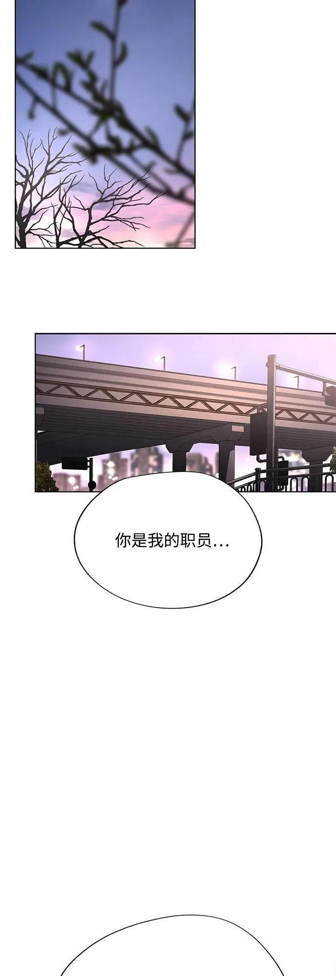 第51话 第26页