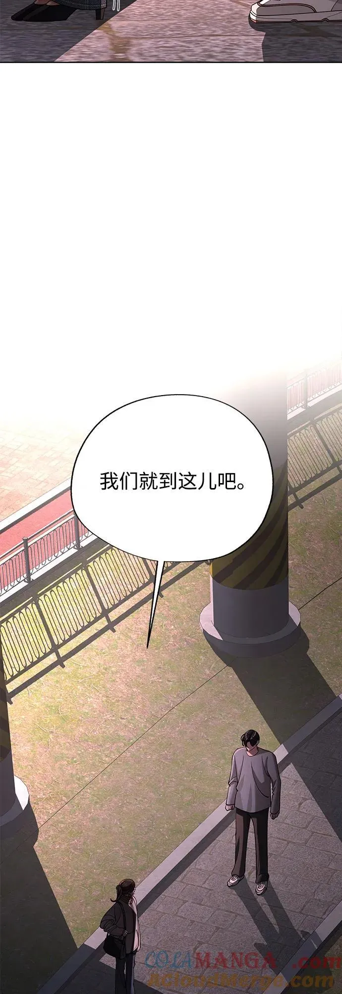 第51话 第28页