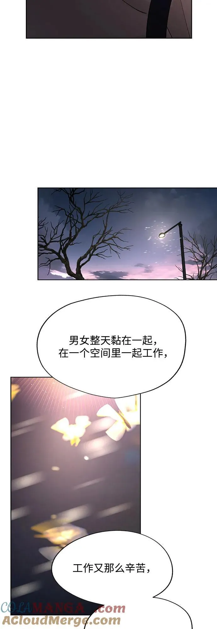 第51话 第34页
