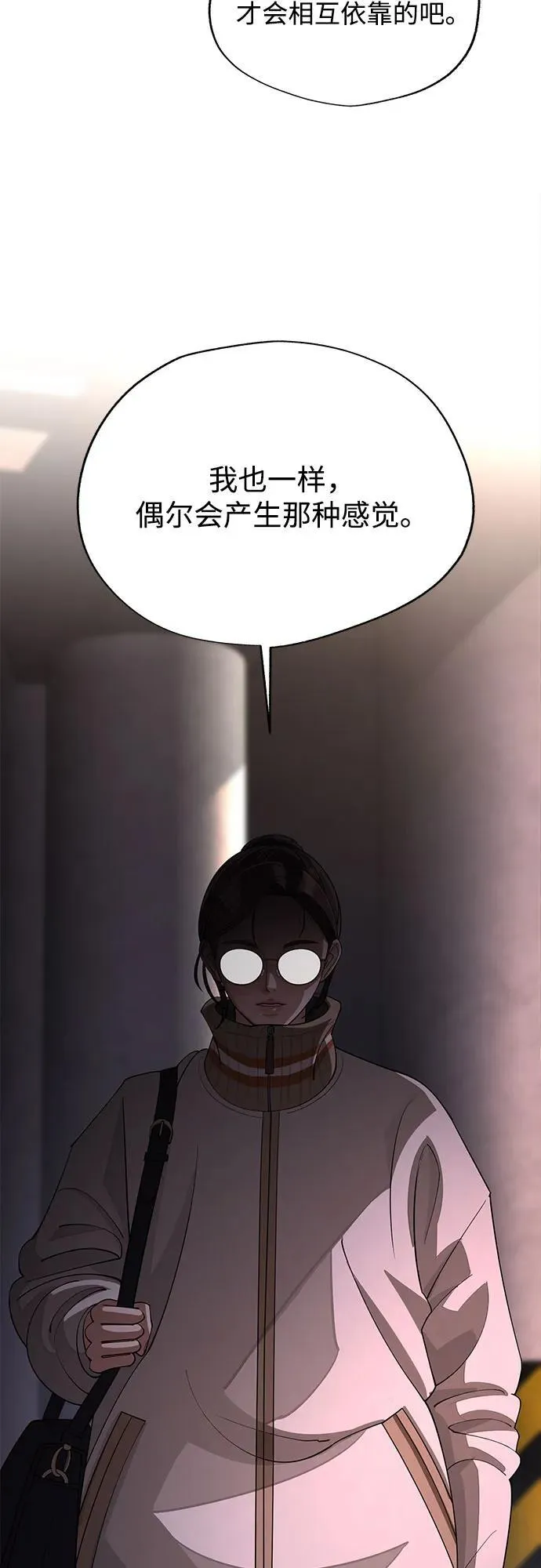 第51话 第35页