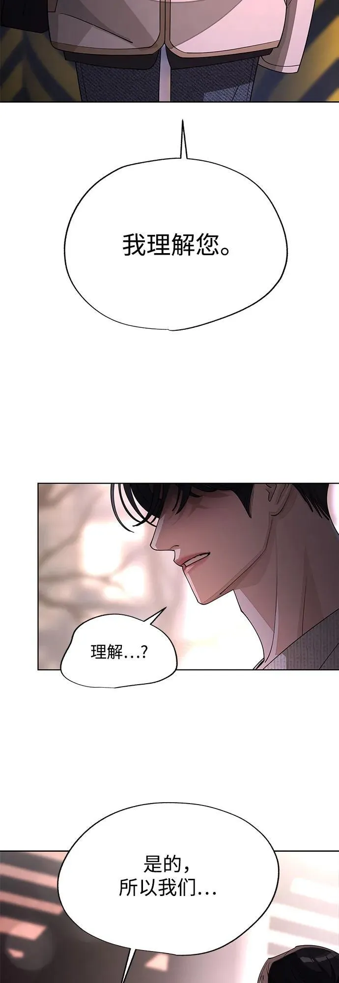 第51话 第36页