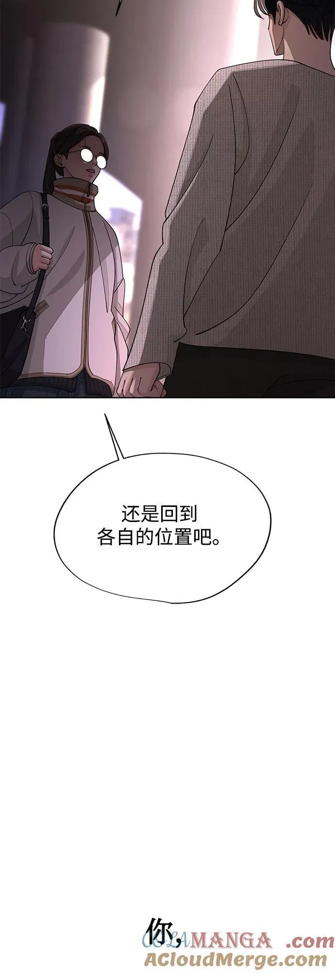 第51话 第37页