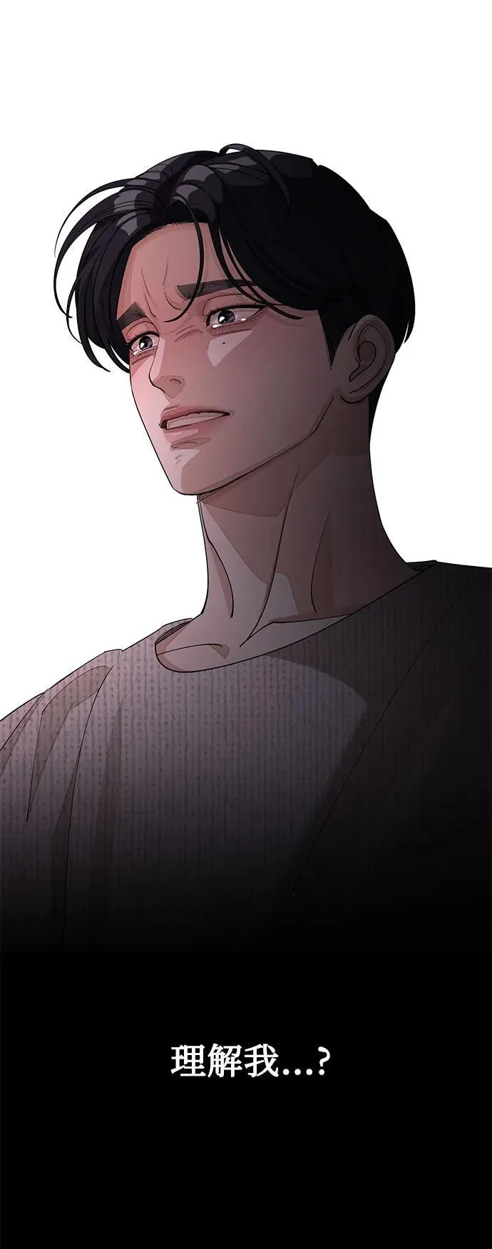 第51话 第38页