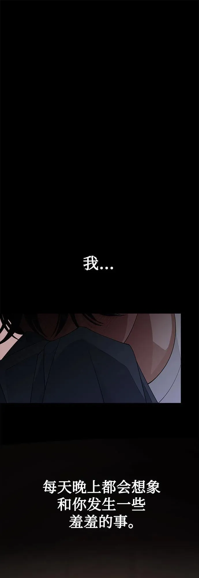 第51话 第39页