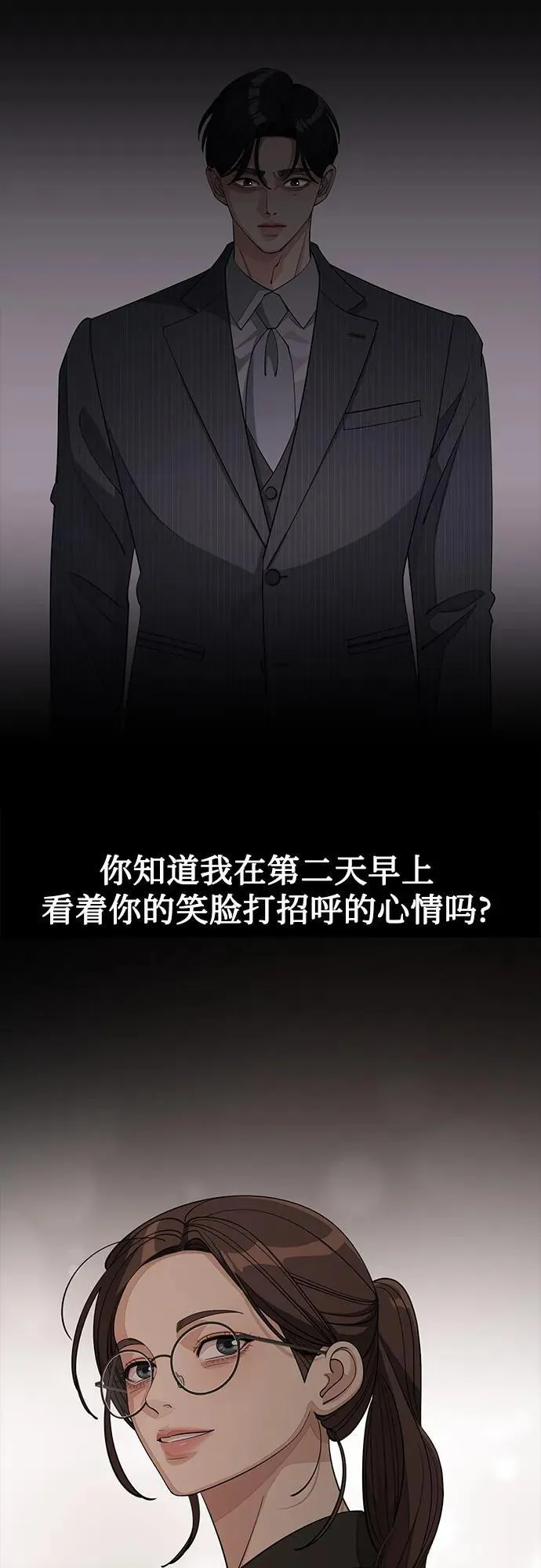 第51话 第41页