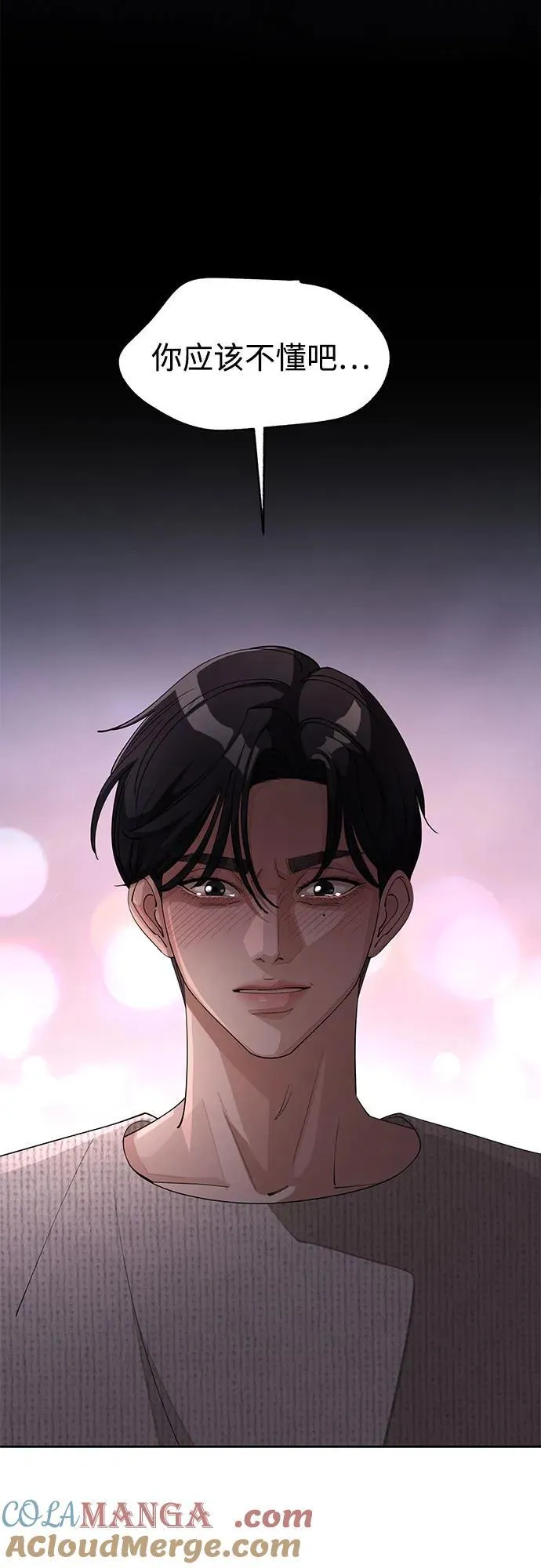 第51话 第43页