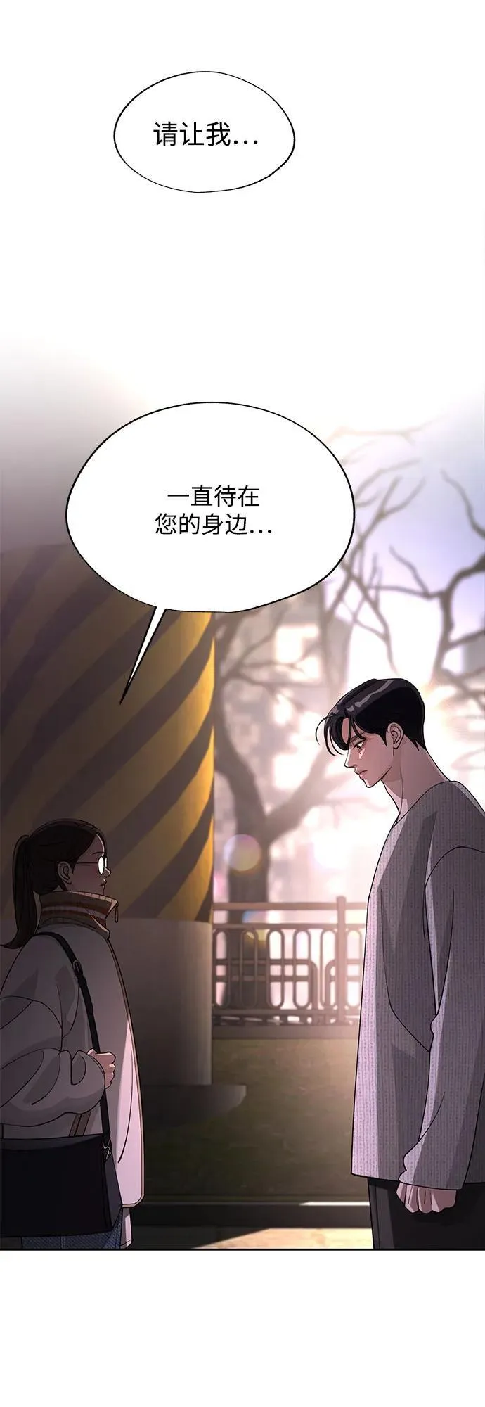 第51话 第44页
