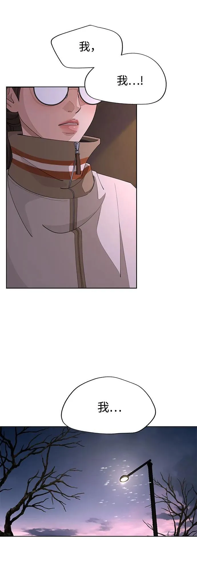 第51话 第48页