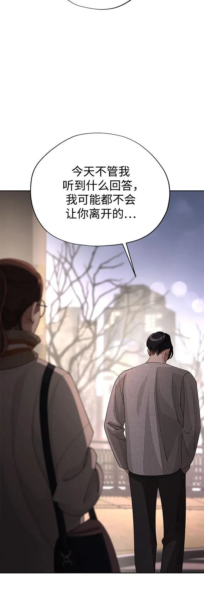 第51话 第54页