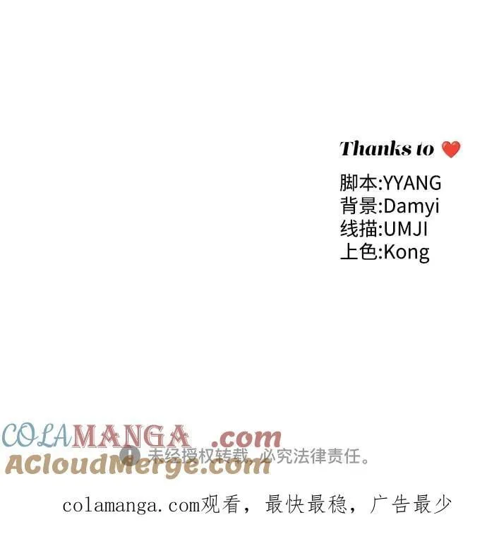 第51话 第58页