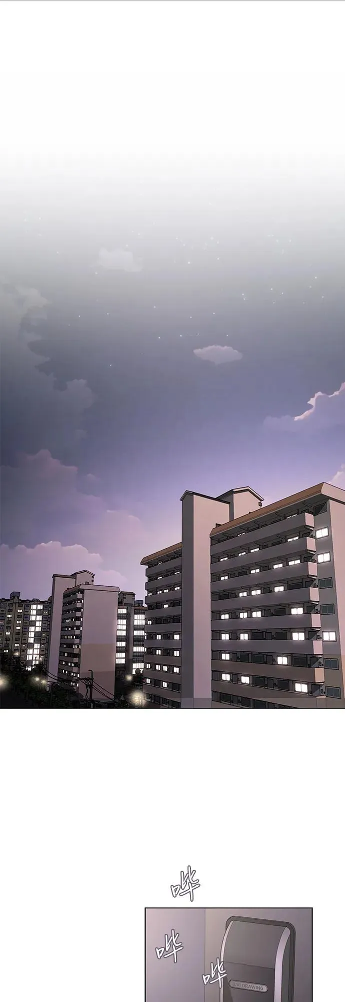 第52话 第2页