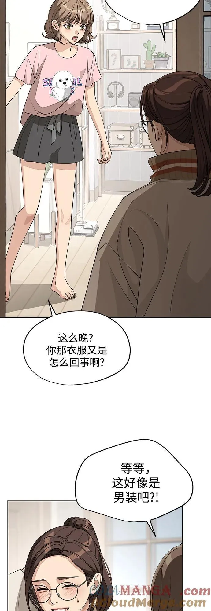 第52话 第4页