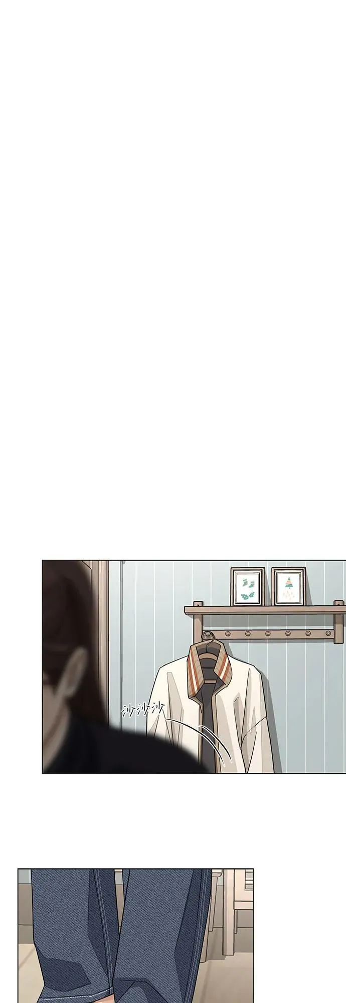 第52话 第8页