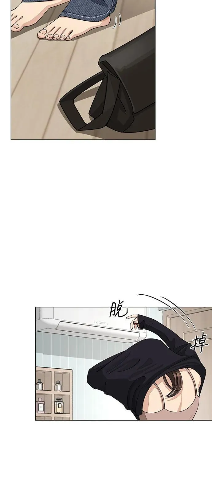 第52话 第9页