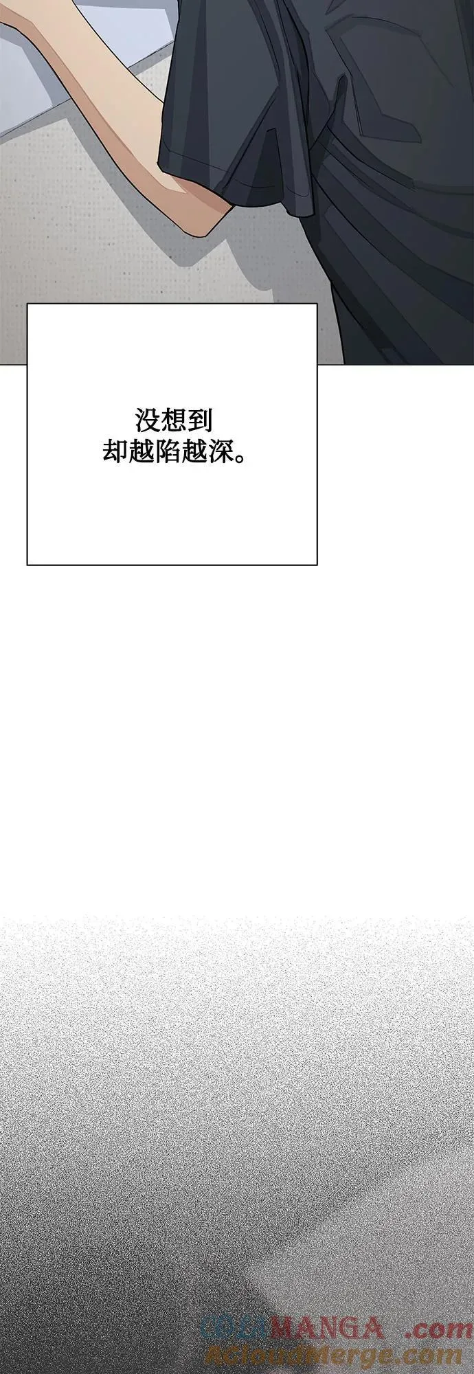第52话 第13页