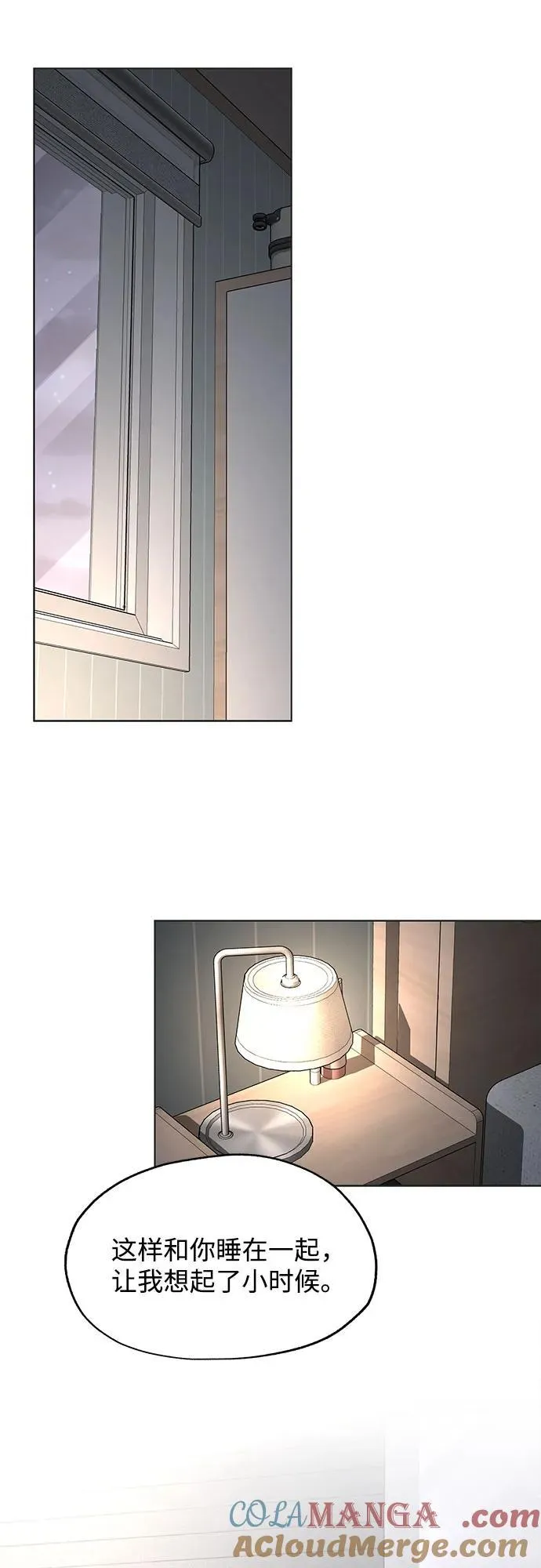 第52话 第19页