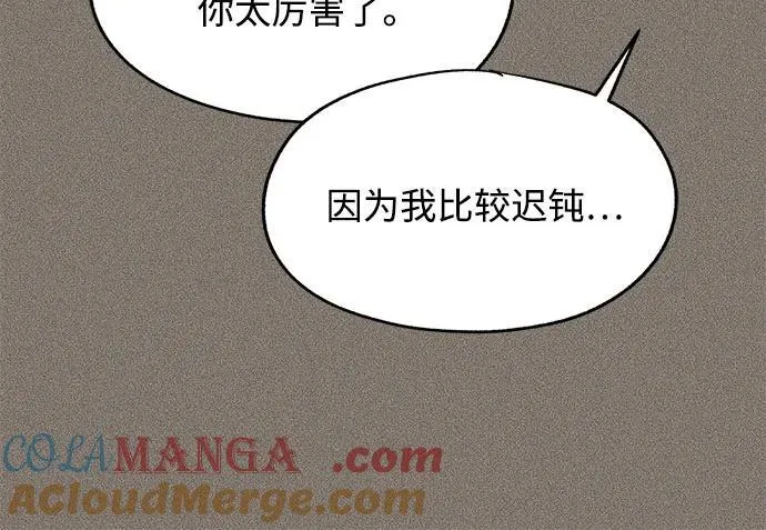第52话 第34页