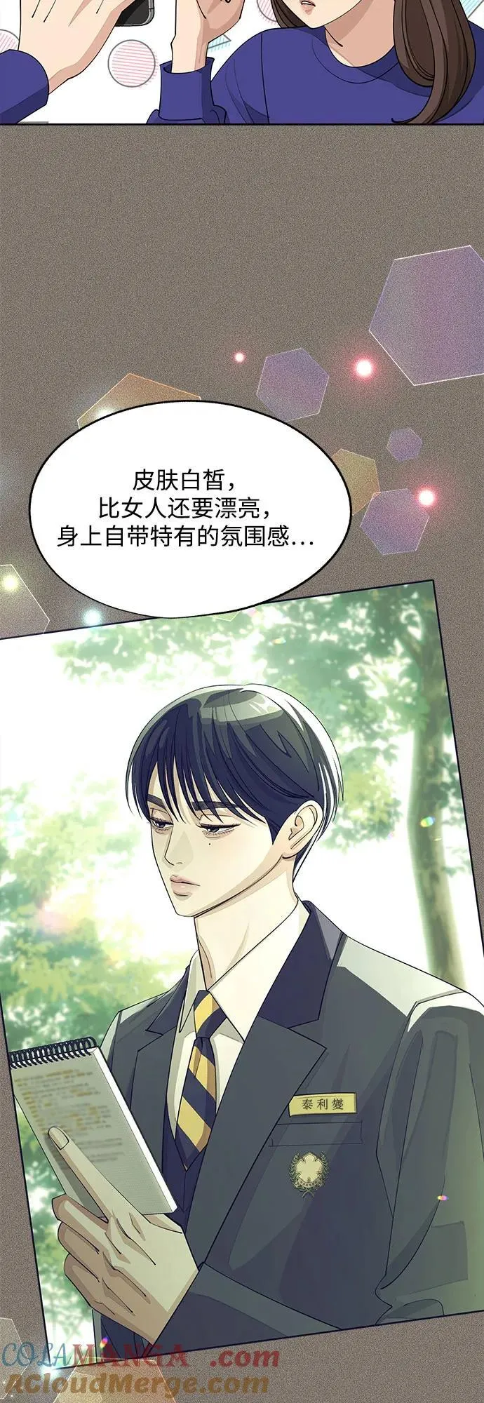 第52话 第40页