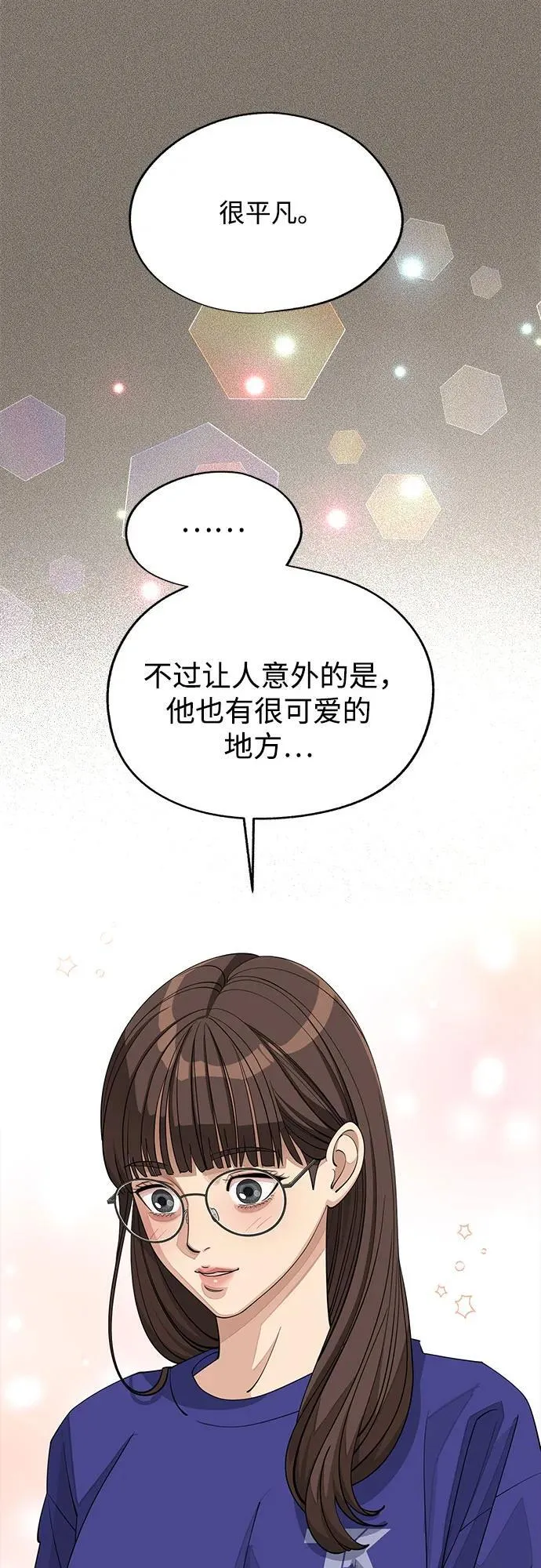 第52话 第51页