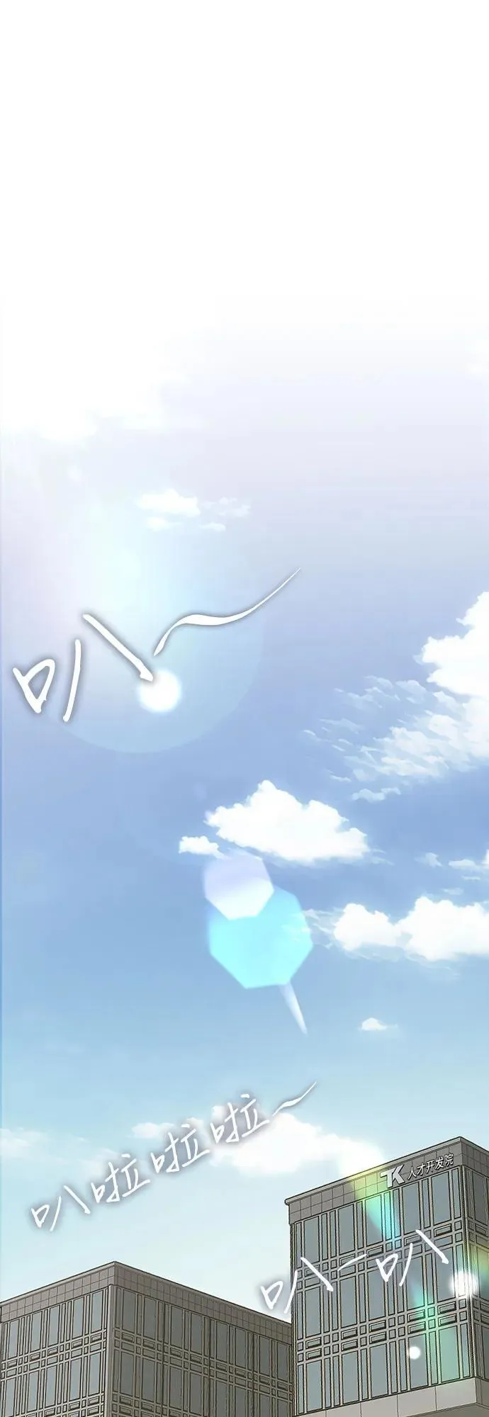 第53话 第2页