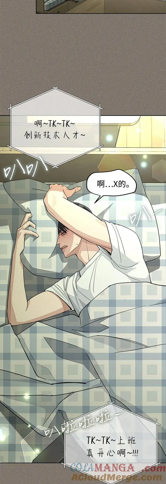 第53话 第4页