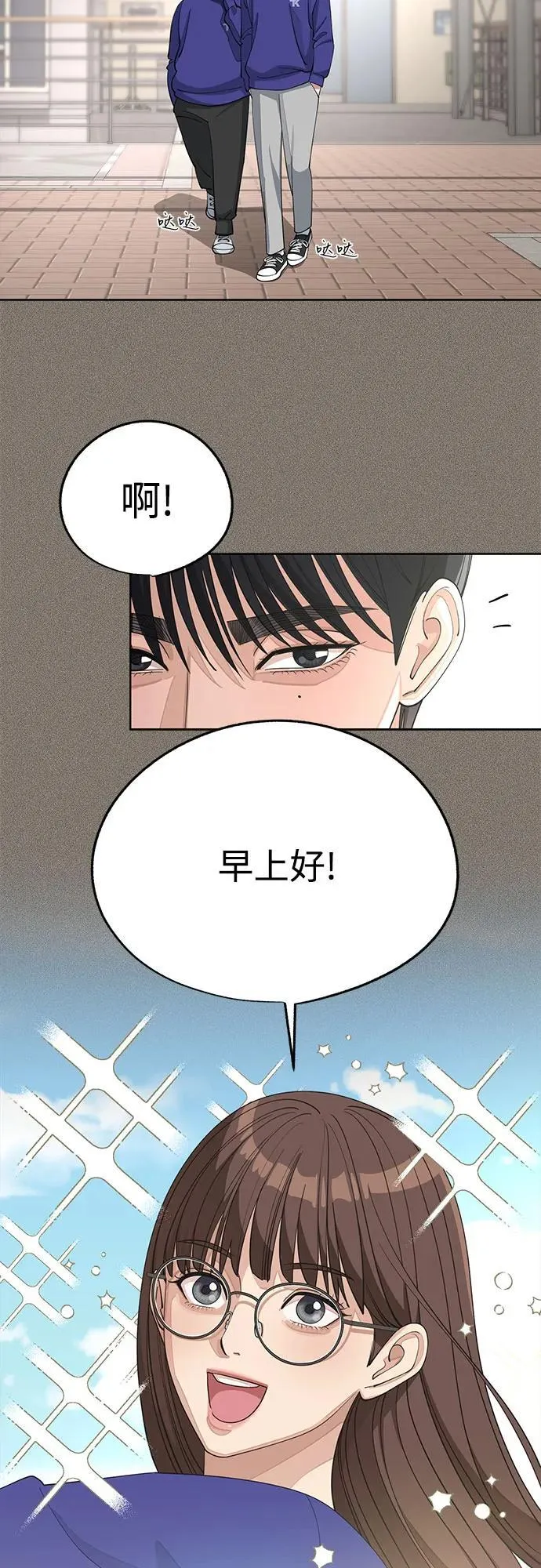 第53话 第12页