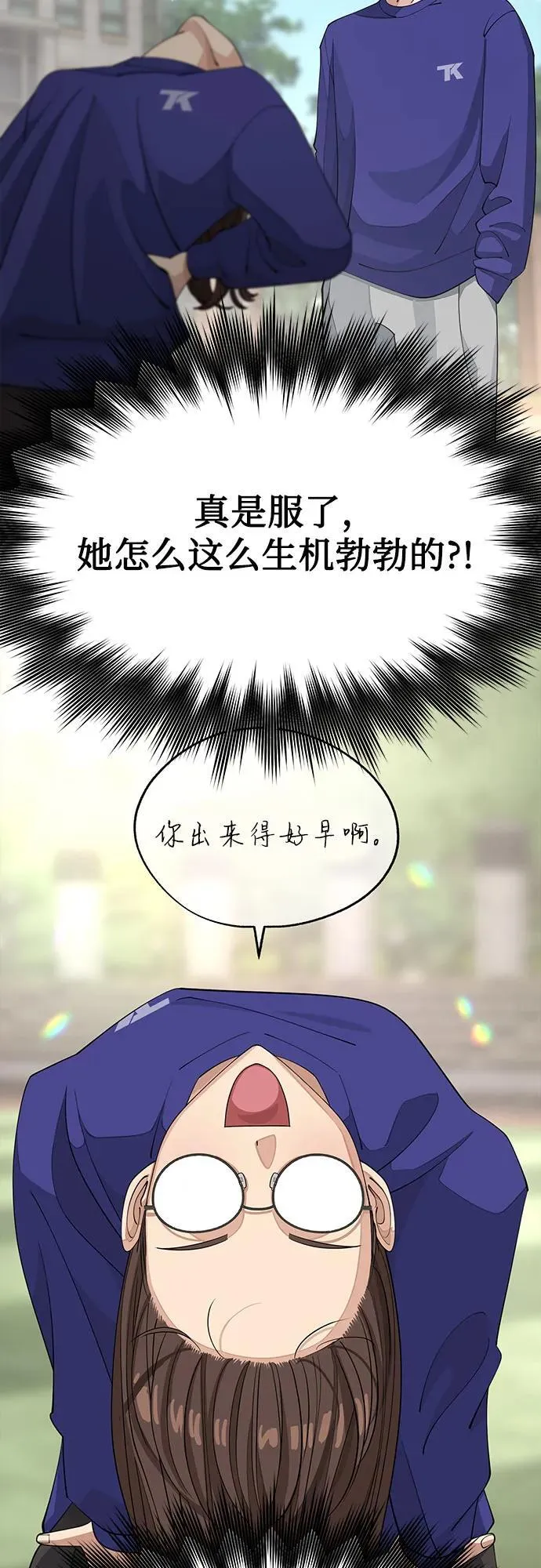第53话 第15页