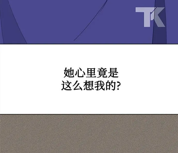 第53话 第18页