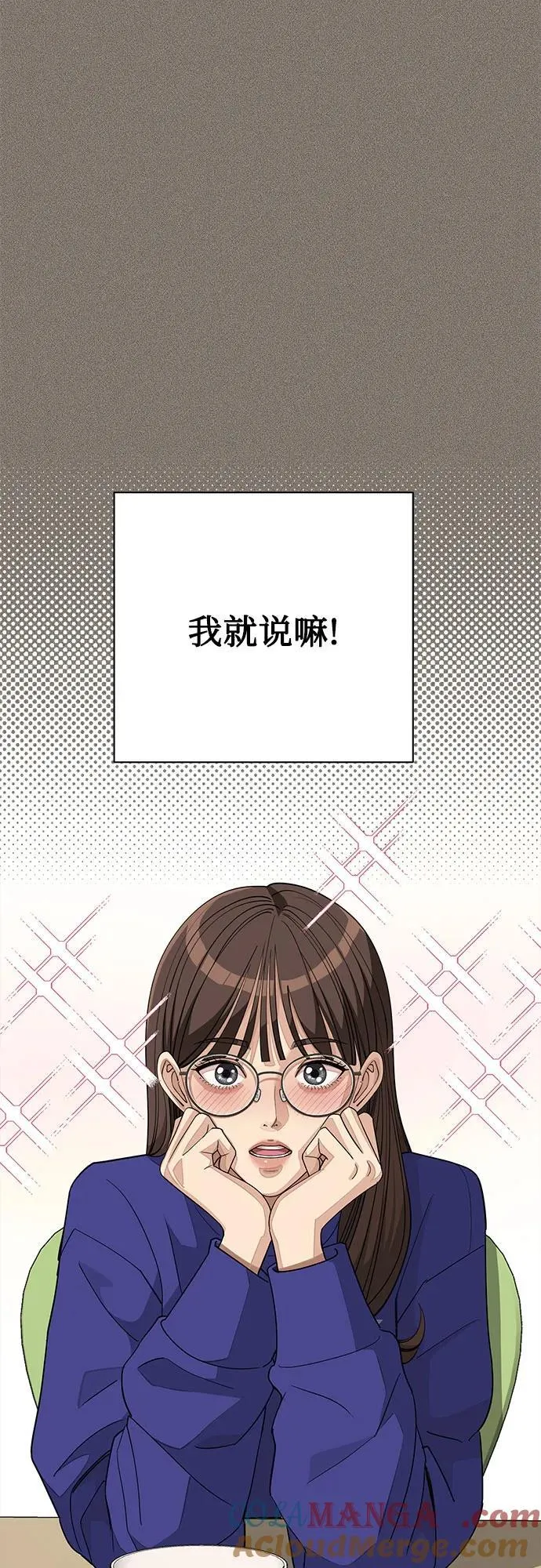 第53话 第22页
